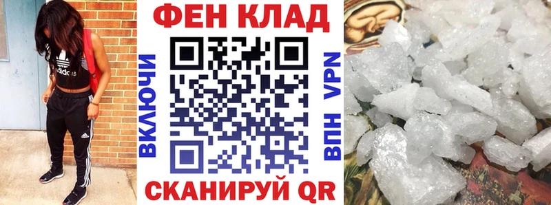 Амфетамин VHQ Алейск