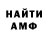 Кодеин Purple Drank Matthew Aller