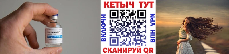 наркотики  Алейск  Кетамин ketamine 