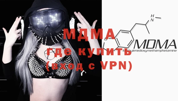 МДМА Абаза