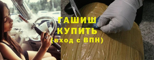 МДМА Абаза