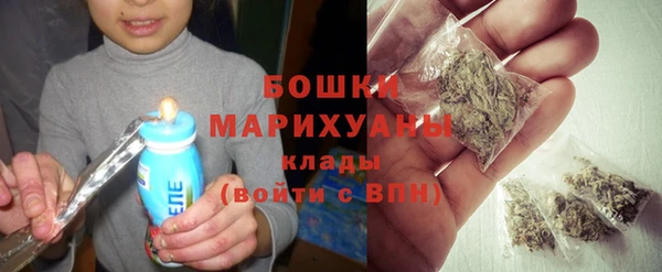 МДМА Абаза