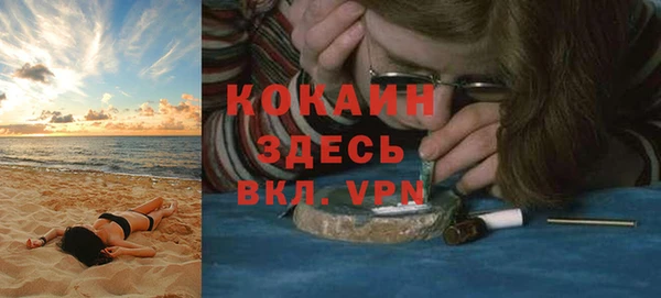 МДМА Абаза