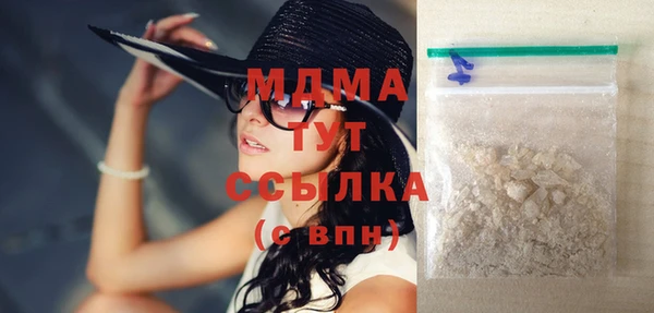 МДМА Абаза