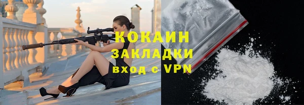 МДМА Абаза