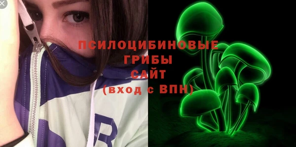 МДМА Абаза