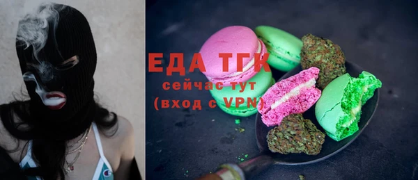 прущая мука Абдулино