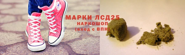 каннабис Абинск