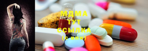 каннабис Абинск