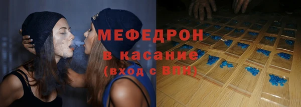 прущая мука Абдулино