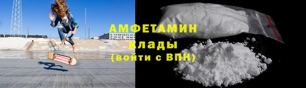 МДМА Абаза