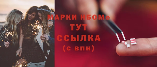 МДМА Абаза