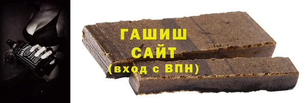 МДМА Абаза