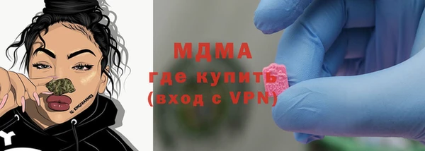 каннабис Абинск