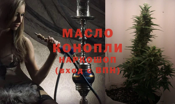 МДМА Абаза