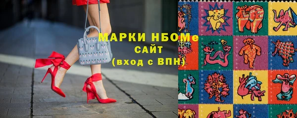 МДМА Абаза