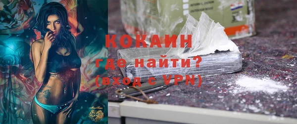 МДМА Абаза