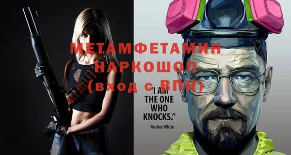 МДМА Абаза