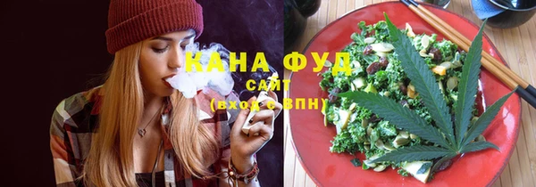 МДМА Абаза