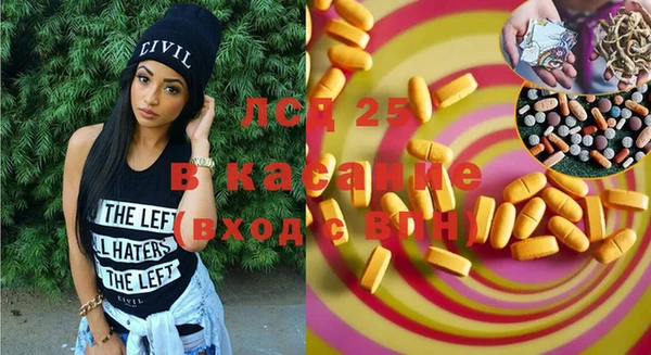 каннабис Абинск