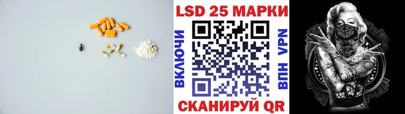 продажа наркотиков  Алейск  OMG ONION  ЛСД экстази ecstasy 