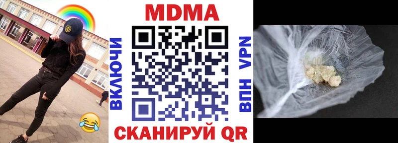 MDMA Molly  хочу   Алейск 