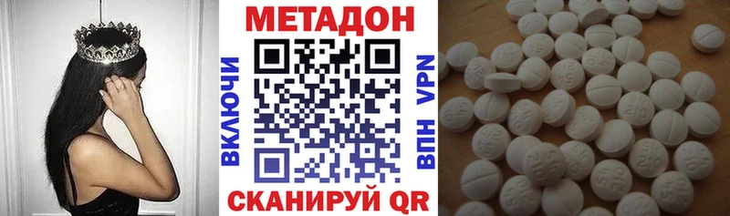 Метадон VHQ  Алейск 