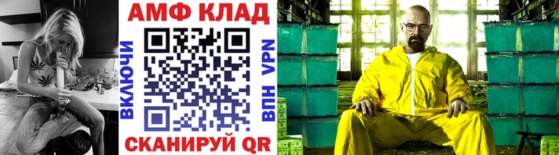 Первитин Methamphetamine  Алейск 
