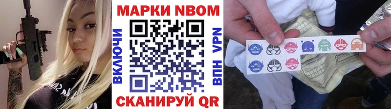 Наркотические марки 1,5мг  ссылка на мегу   Алейск 