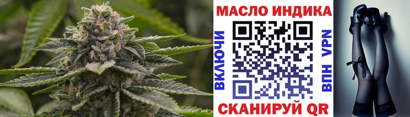 наркошоп  Алейск  blacksprut онион  Дистиллят ТГК жижа 